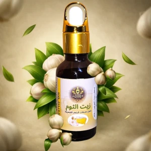 زيت الثوم طبيعى 100% درجة اولى 15MG 