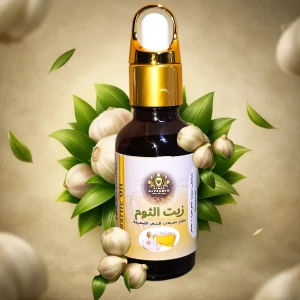زيت الثوم طبيعى 100% درجة اولى 50MG
