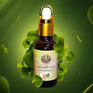 زيت الجرجير طبيعى 100% درجة اولى 30MG