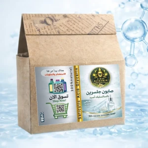 جلسرين بالسالسيلك اسيد 