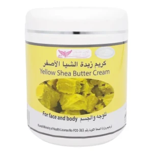 كريم زبدة الشيا الاصفر-500غ