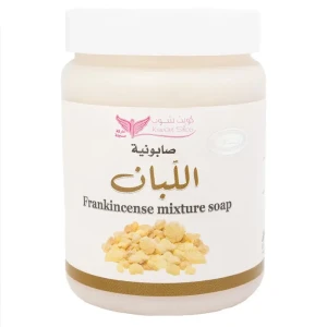 صابونية اللبان- 500غ
