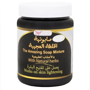 صابونية الخلطة العجيبة-500غ