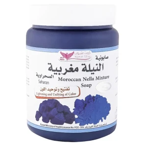 صابونية النيلة المغربيه-500غ