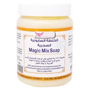 صابونية الخلطة السحرية-500غ