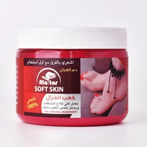 كريم القدم المغربي لترطيب وتوريد     5280270017327