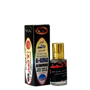 كحل أثمد الحرمين 