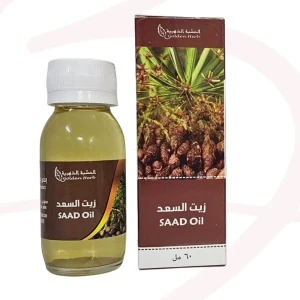 زيت السعد 9214081054079