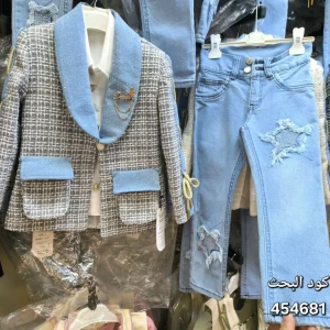 طقم أناقة الأطفال الفاخر 👑