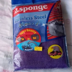 ليفه مواعين 