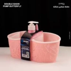 مضخه صابون كارما 