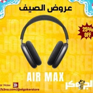 Headphone AIR MAX