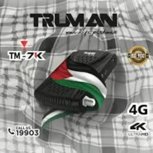 truman receiver tm-7k
