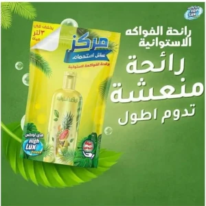 هاي لوكس شاول جل مركز 3 لتر