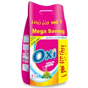اوكسي 9 كيلو اوتوماتيك