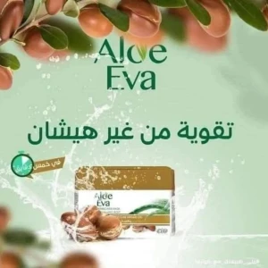 الو ايفا حمام كريم بالارجان