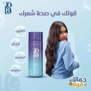 تولا شامبو