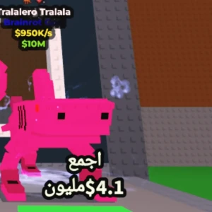 Tralero tralala-RAINBOW 