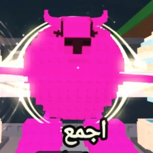 la vacca Saturno saturnita-Rainbow 