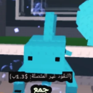 Tralero tralala-Diamond 