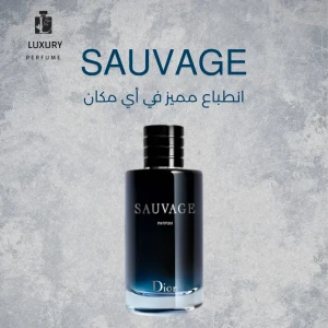 Sauvage Dior