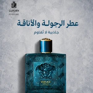 Versace Eros Eau de Parfum
