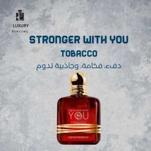 Giorgio Armani Stronger With You Tobacco