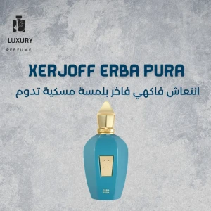Xerjoff Erba Pura
