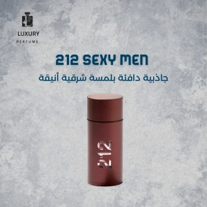 Carolina Herrera 212 Sexy Men Eau de Toilette