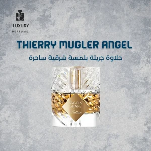 Thierry Mugler Angel Eau de Parfum