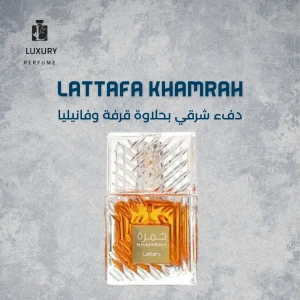 Lattafa Khamrah Eau de Parfum