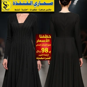 فستان 👗 ✨👍🩶