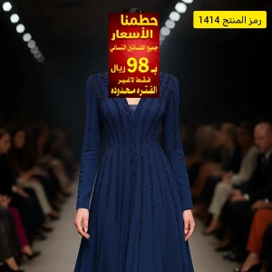 فستان 👗 ✨👍🩶