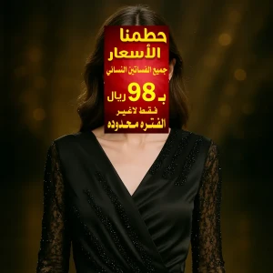 فستان 👗 ✨👍🩶