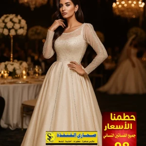 فستان 👗 ✨👍🩶