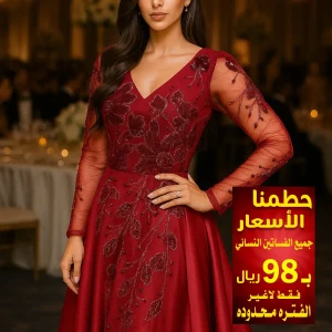 فستان 👗 ✨👍🩶