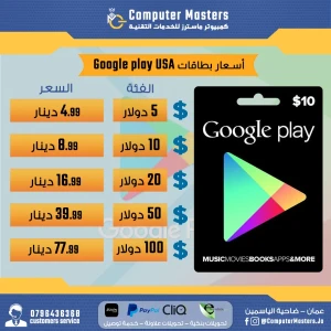 Google Play USA
