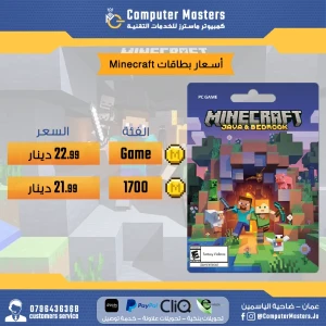 Minecraft