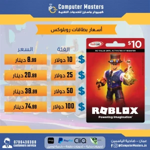 Roblox
