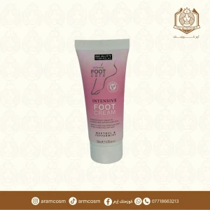 كريم العناية المكثفة بالقدمين من Beauty Formulas