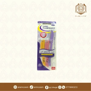 شفرة حلاقة فلامنكو
