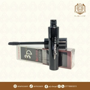 مسكارا 3D