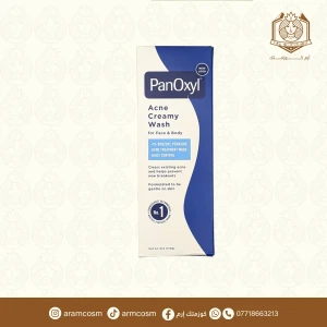 غسول بانوكسيل panoxyl