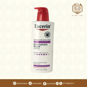 مرطب يوسرين EUCERIN