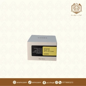 مرطب كوزكراس 92%
