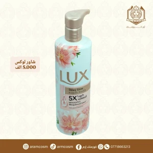 غسول جسم من لوكس LUX