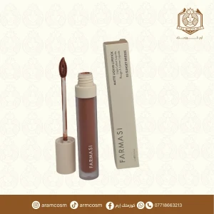 حمرا فارمسي SUNSET BREEZE03