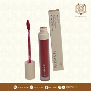  حمرا فارمسي 06 RED LOVE