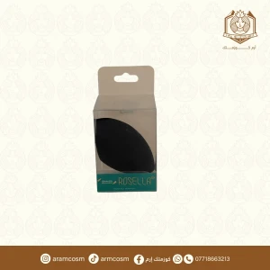 بيوتي بلندر روزليلا