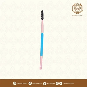 فرشاه حاجب مزدوجة
